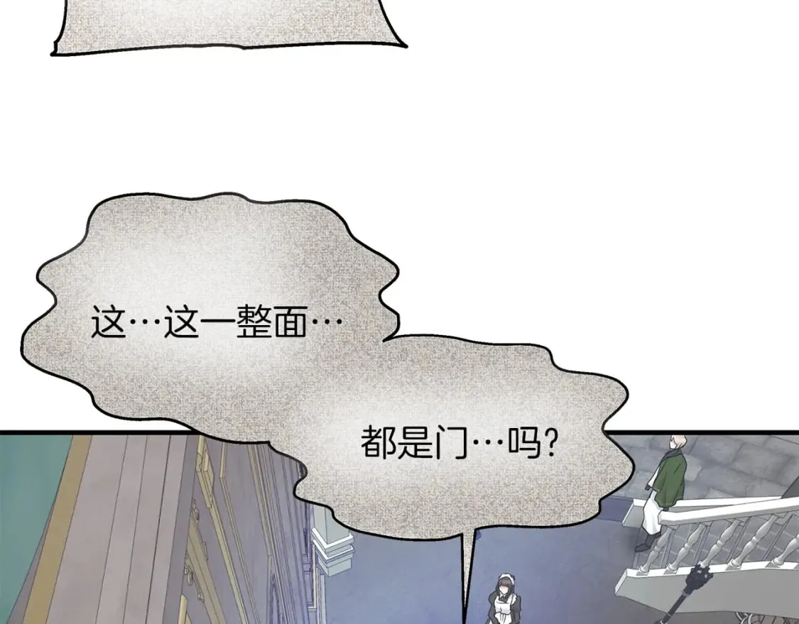 第43话 鲜花节练手 第55页