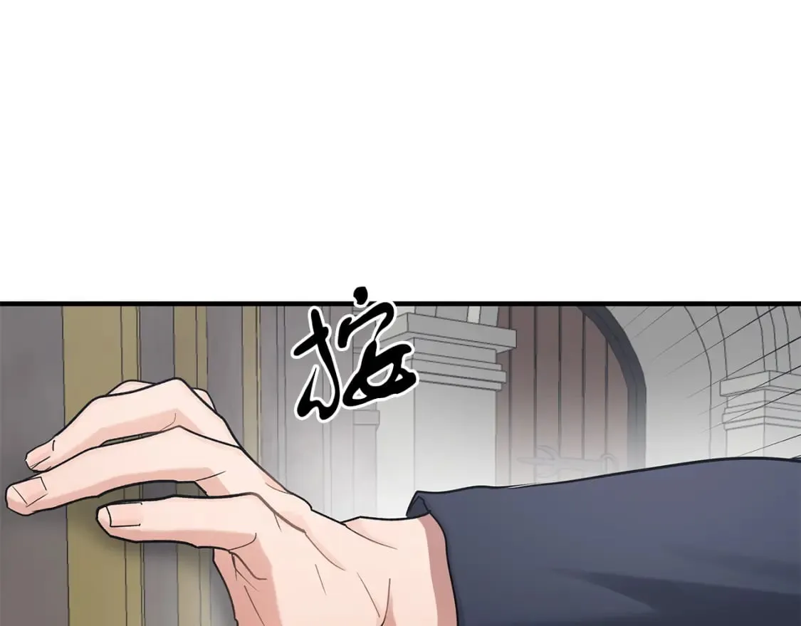 第43话 鲜花节练手 第57页