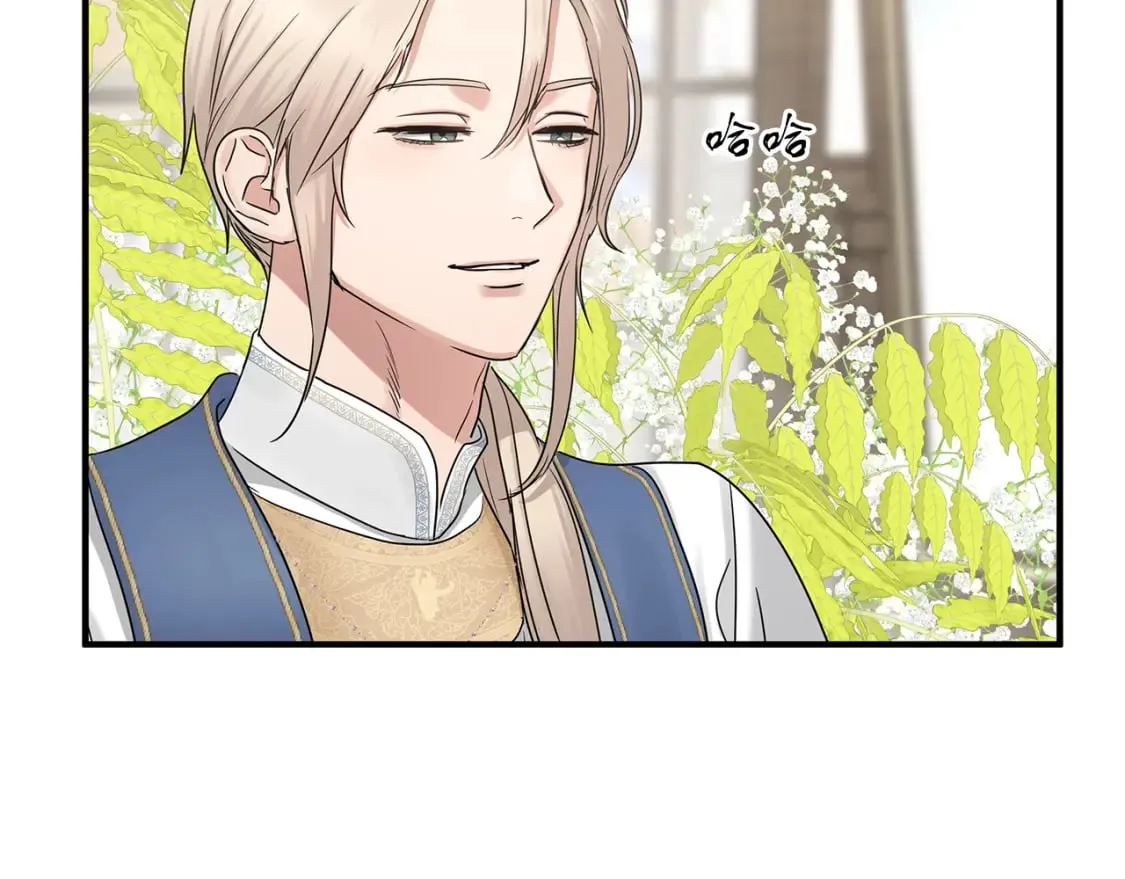 第43话 鲜花节练手 第71页