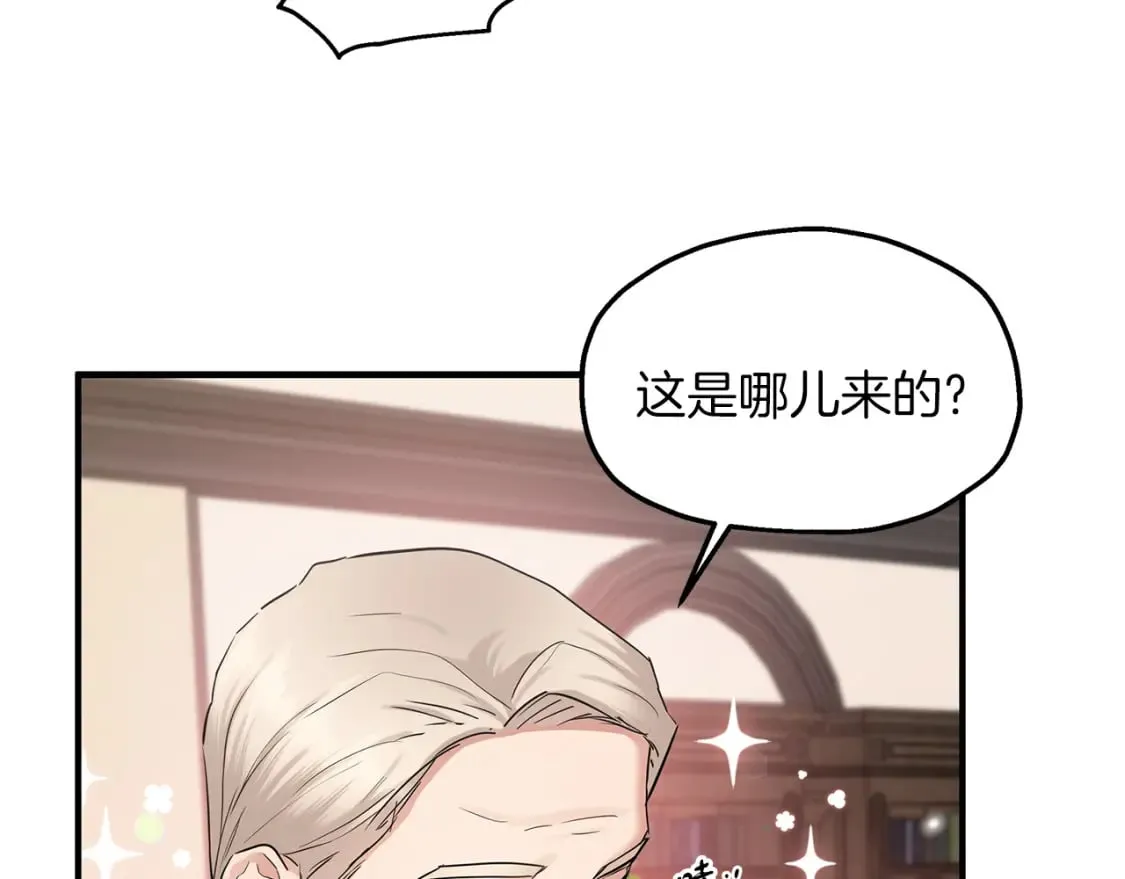 第43话 鲜花节练手 第78页
