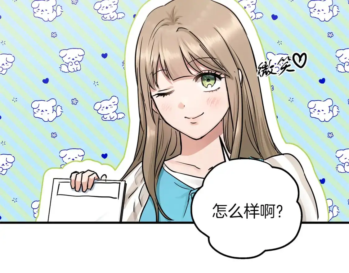 第44话 莫里森来访 第12页