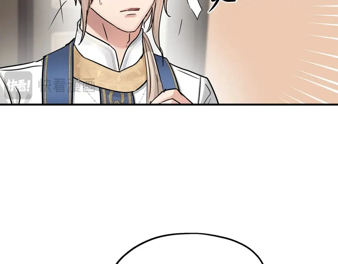 第44话 莫里森来访 第18页