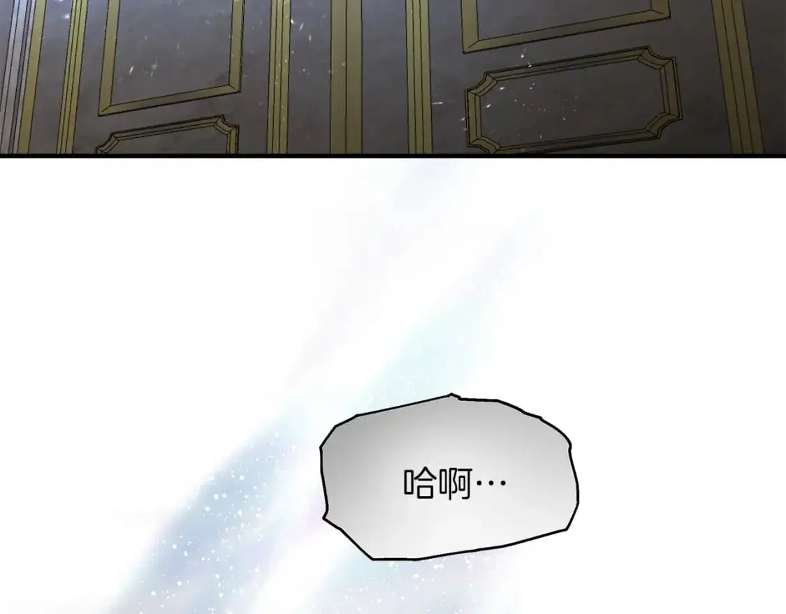 第44话 莫里森来访 第29页
