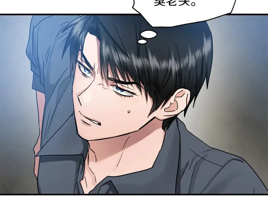 第44话 莫里森来访 第35页