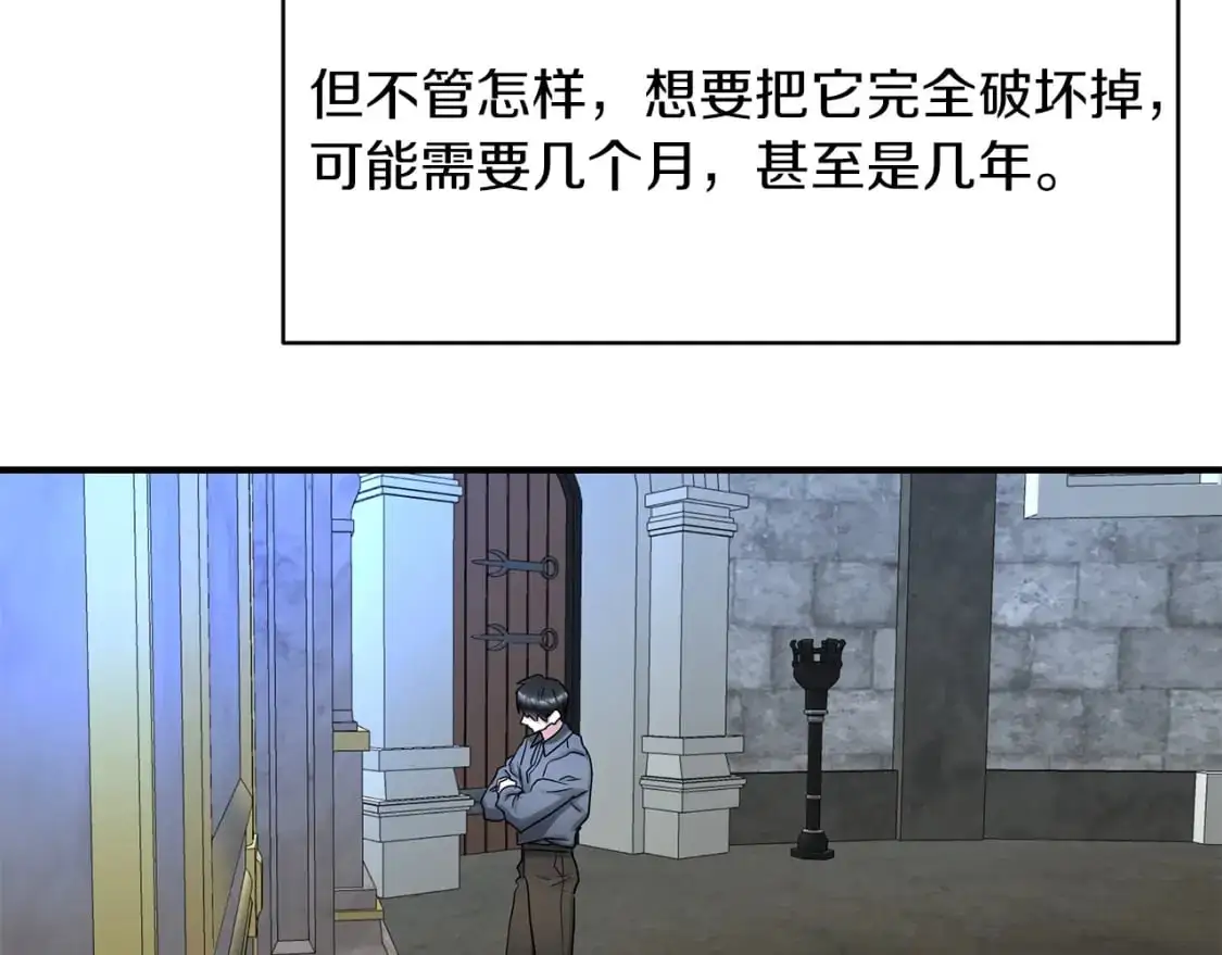 第44话 莫里森来访 第40页