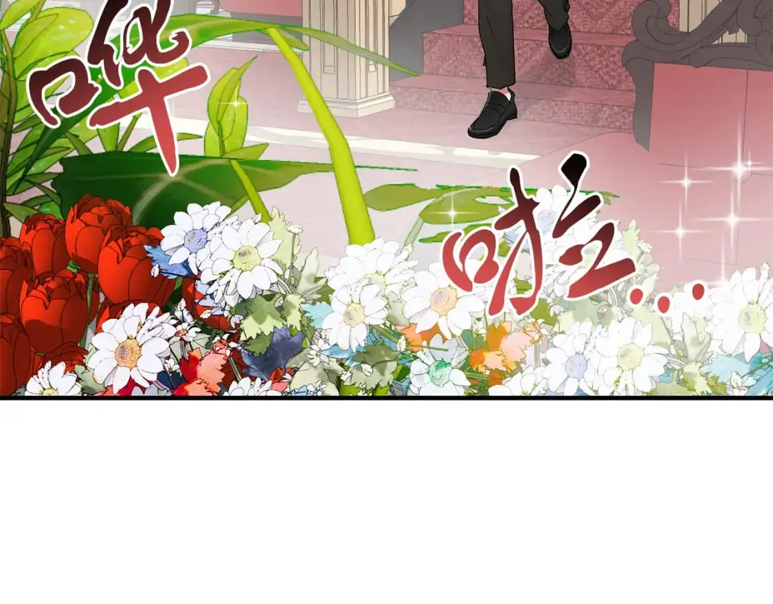 第44话 莫里森来访 第46页