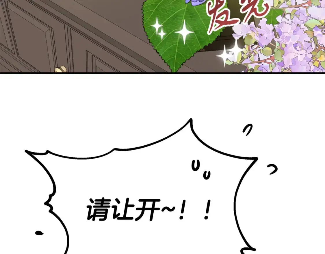 第44话 莫里森来访 第49页