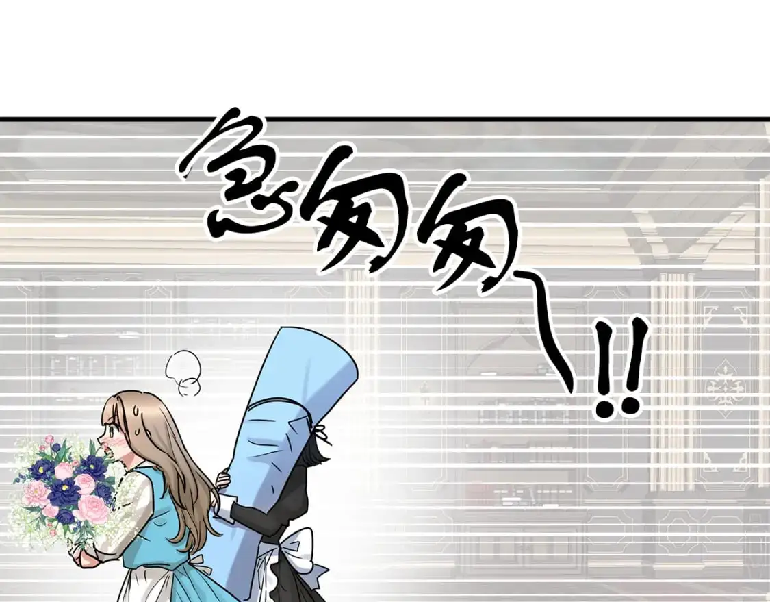 第44话 莫里森来访 第55页