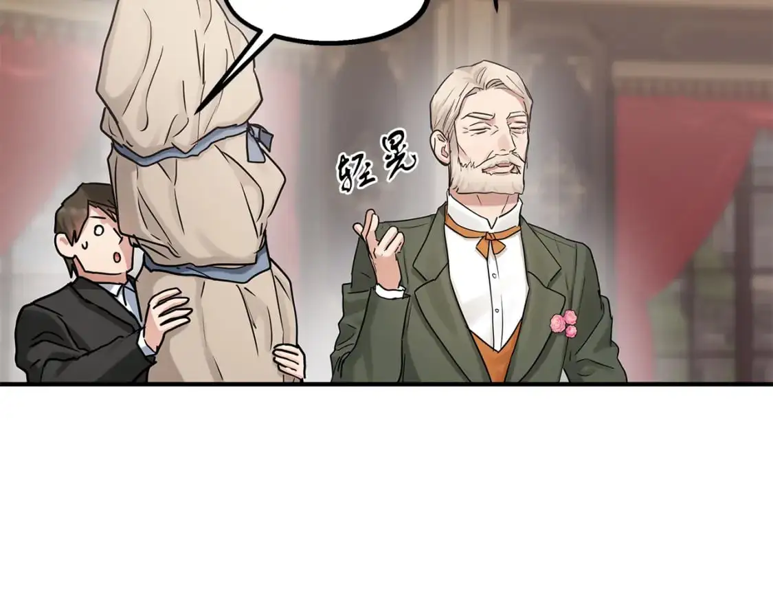 第44话 莫里森来访 第81页