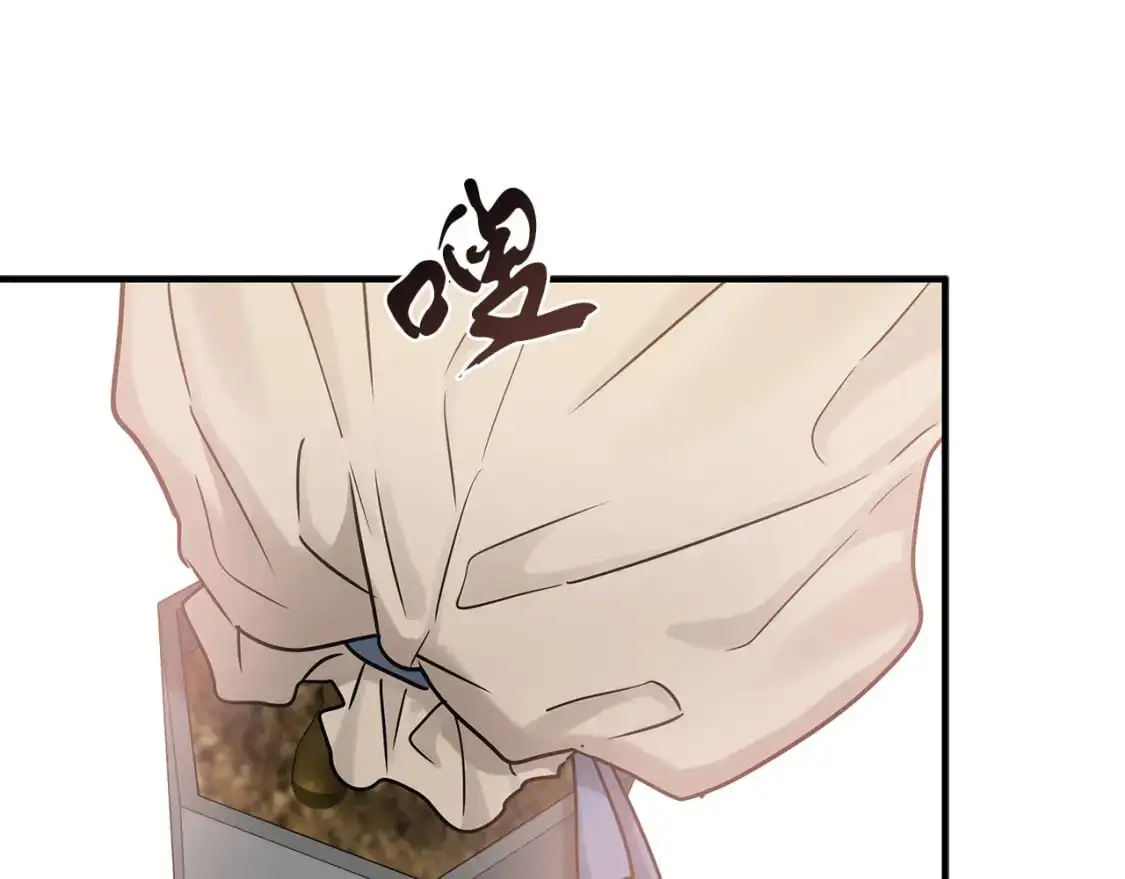 第44话 莫里森来访 第82页