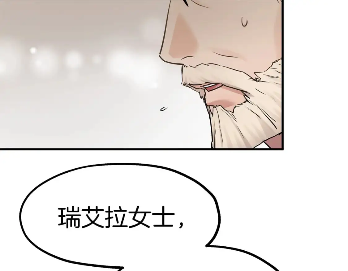 第44话 莫里森来访 第109页