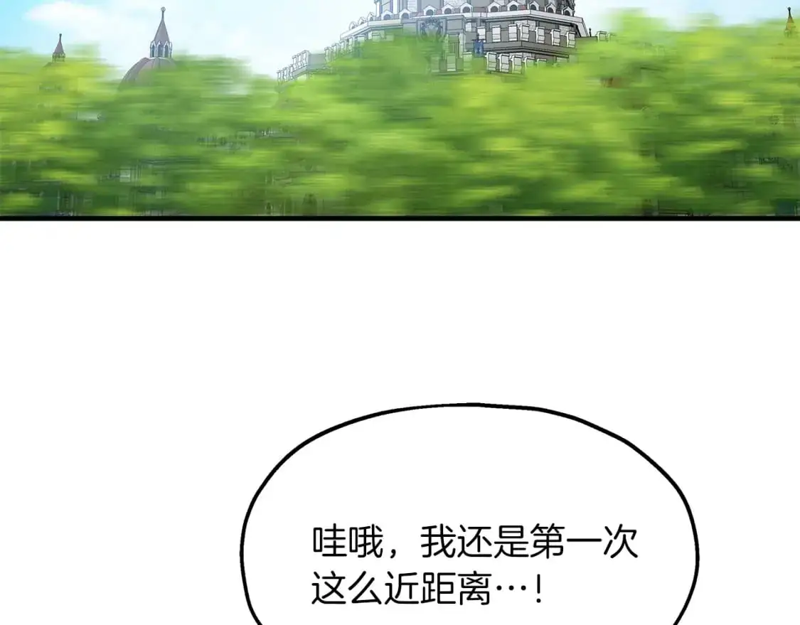 第46话 来到王宫 第40页