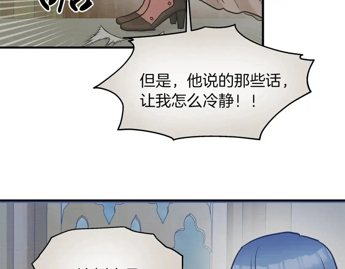 第46话 来到王宫 第85页