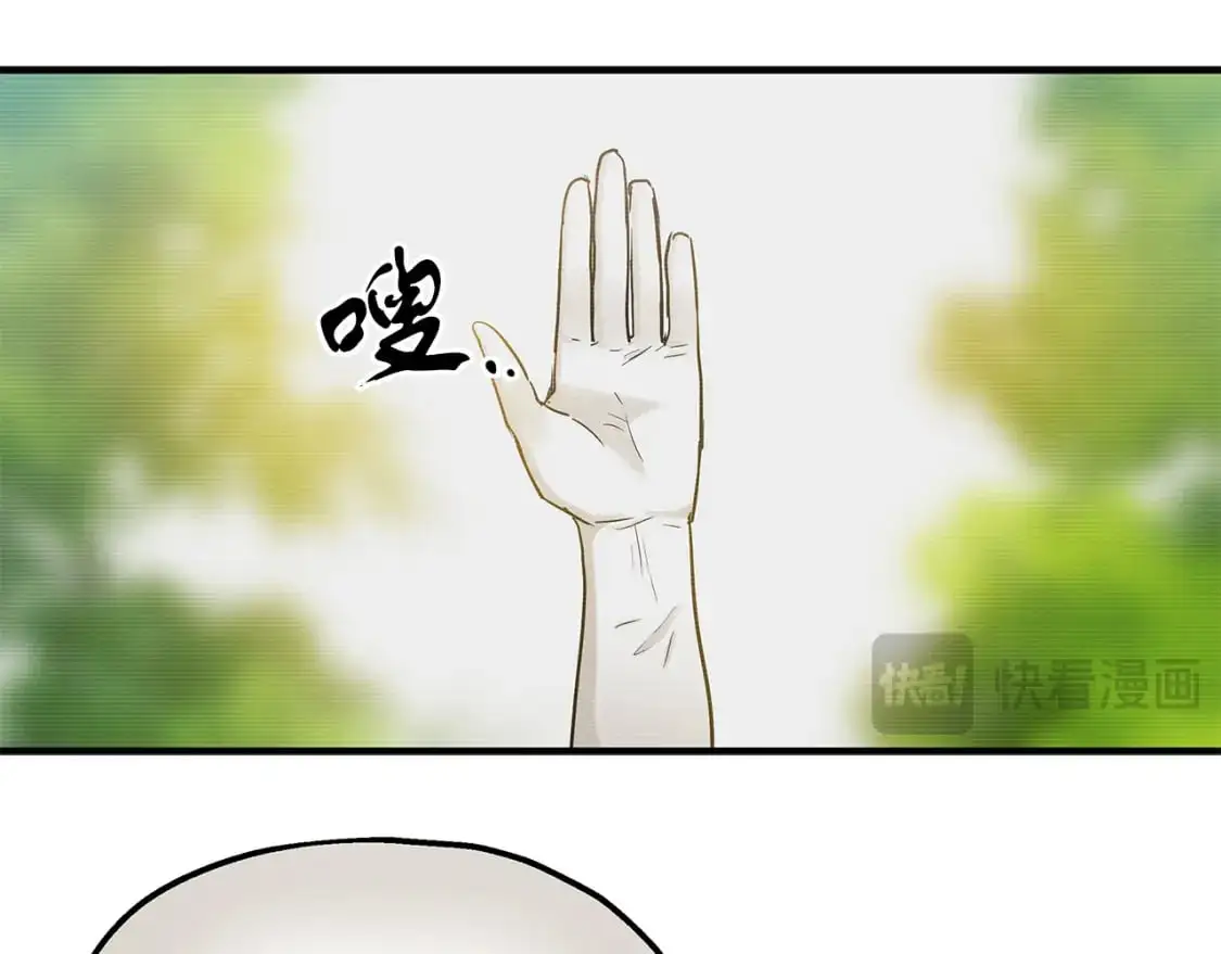第46话 来到王宫 第92页