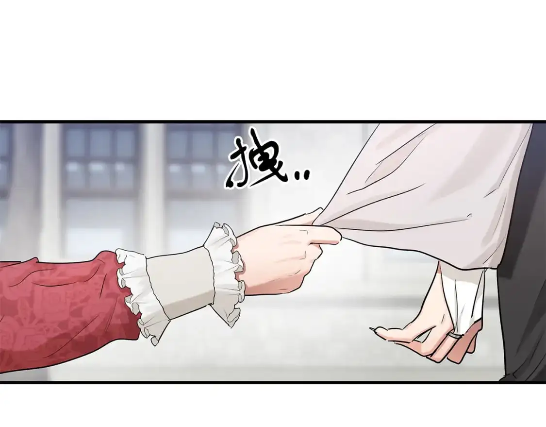 第46话 来到王宫 第101页