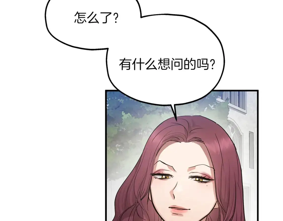 第46话 来到王宫 第104页