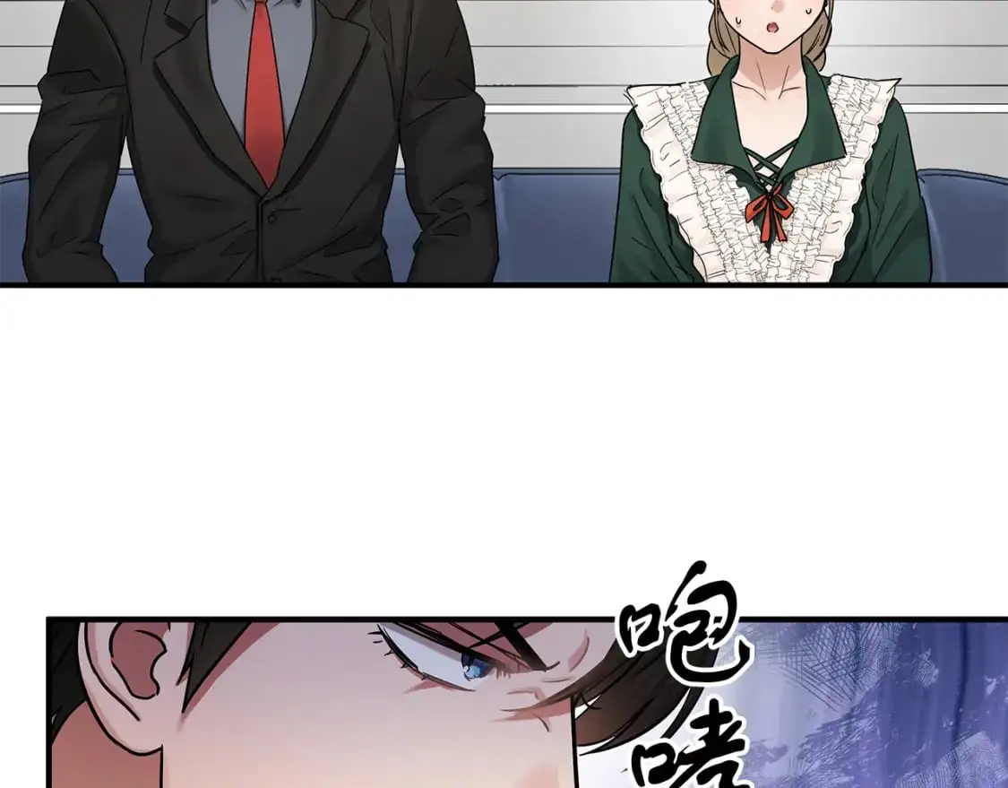 第45话 邀请瑞艾拉 第21页
