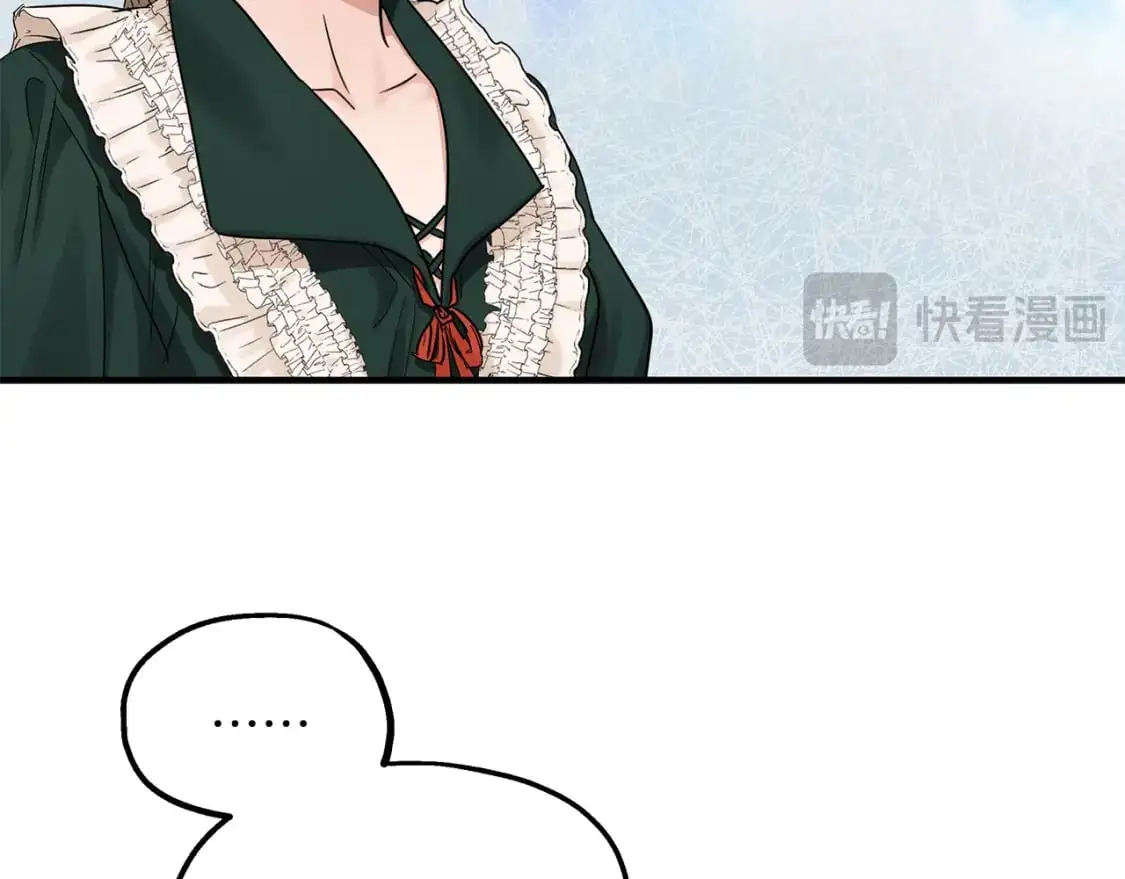 第45话 邀请瑞艾拉 第90页