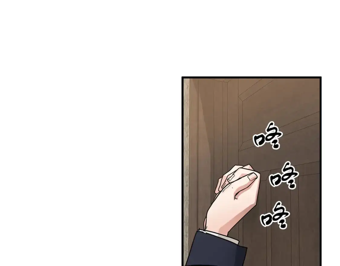 第47话 第一天工作 第18页