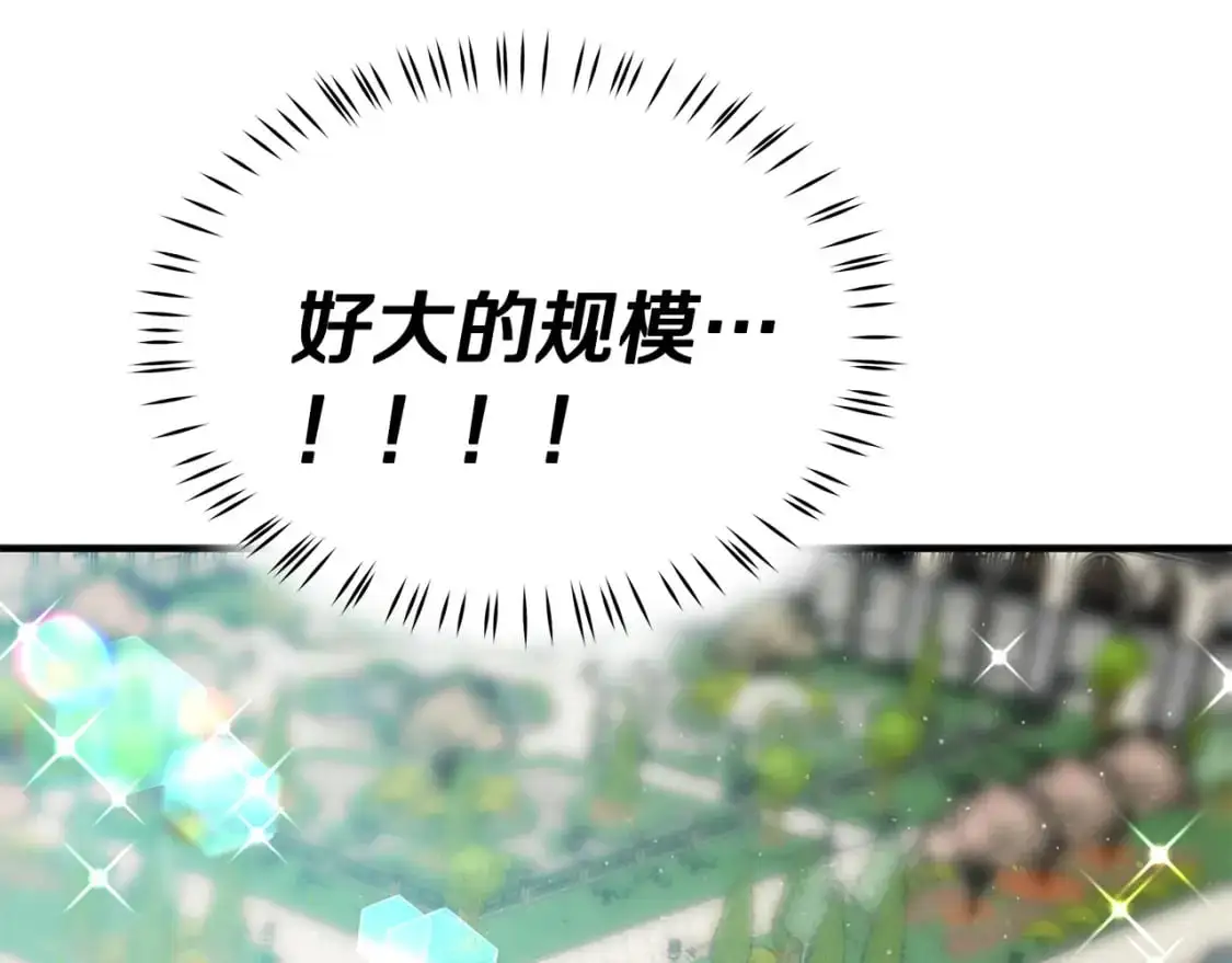第47话 第一天工作 第35页