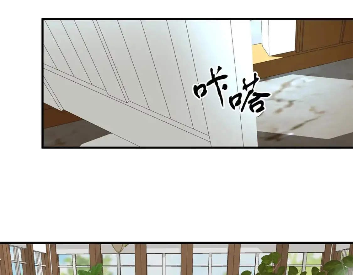 第47话 第一天工作 第42页