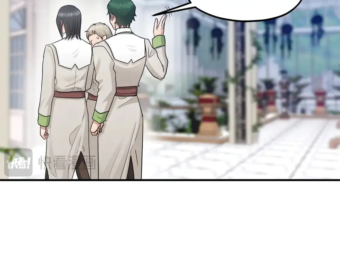 第47话 第一天工作 第102页