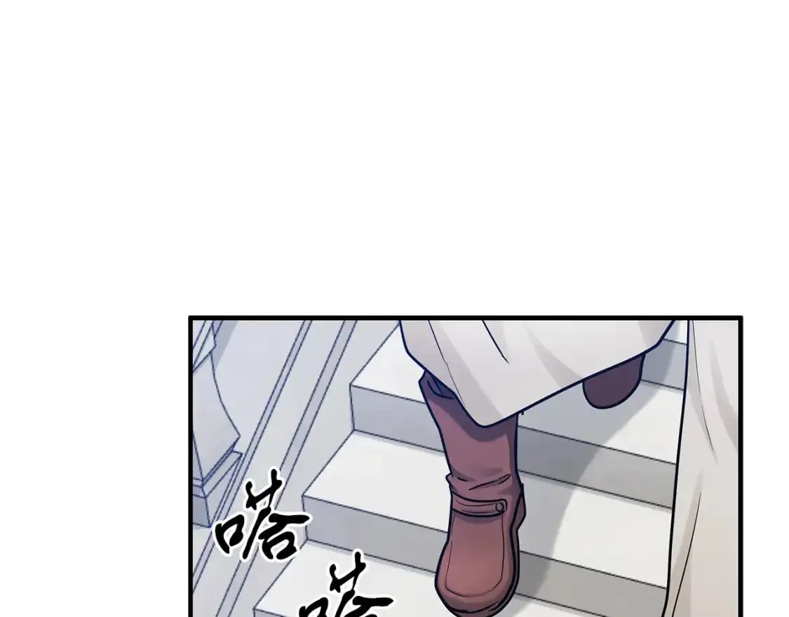 第47话 第一天工作 第103页