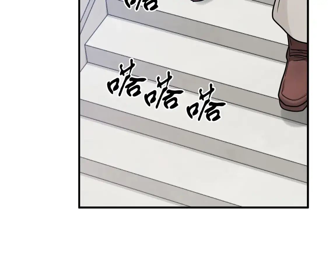 第47话 第一天工作 第104页