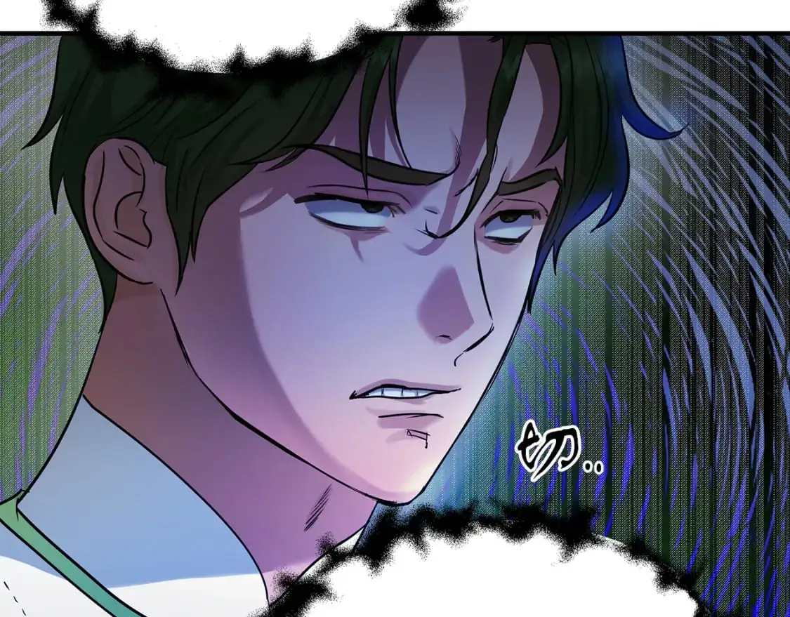 第47话 第一天工作 第113页