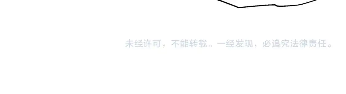 第47话 第一天工作 第115页