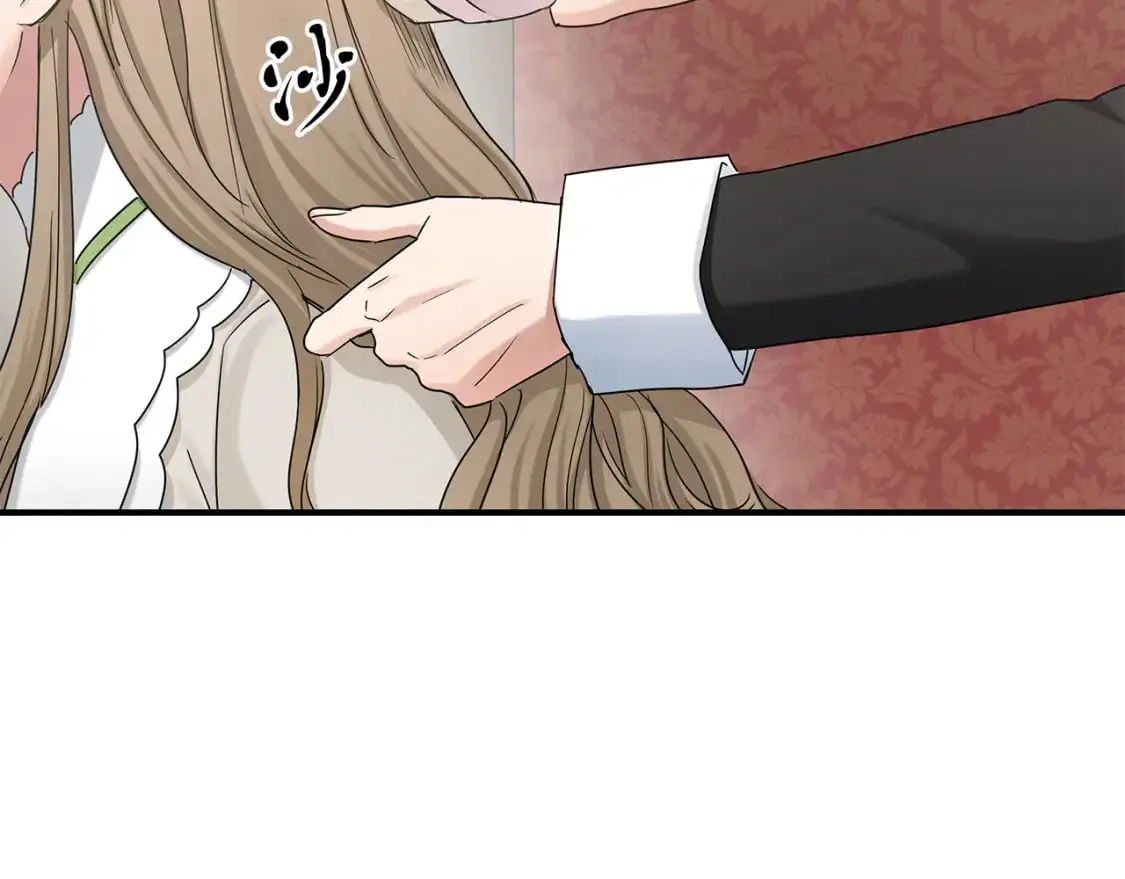 第48话 被夸赞 第14页