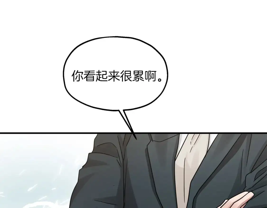 第48话 被夸赞 第29页