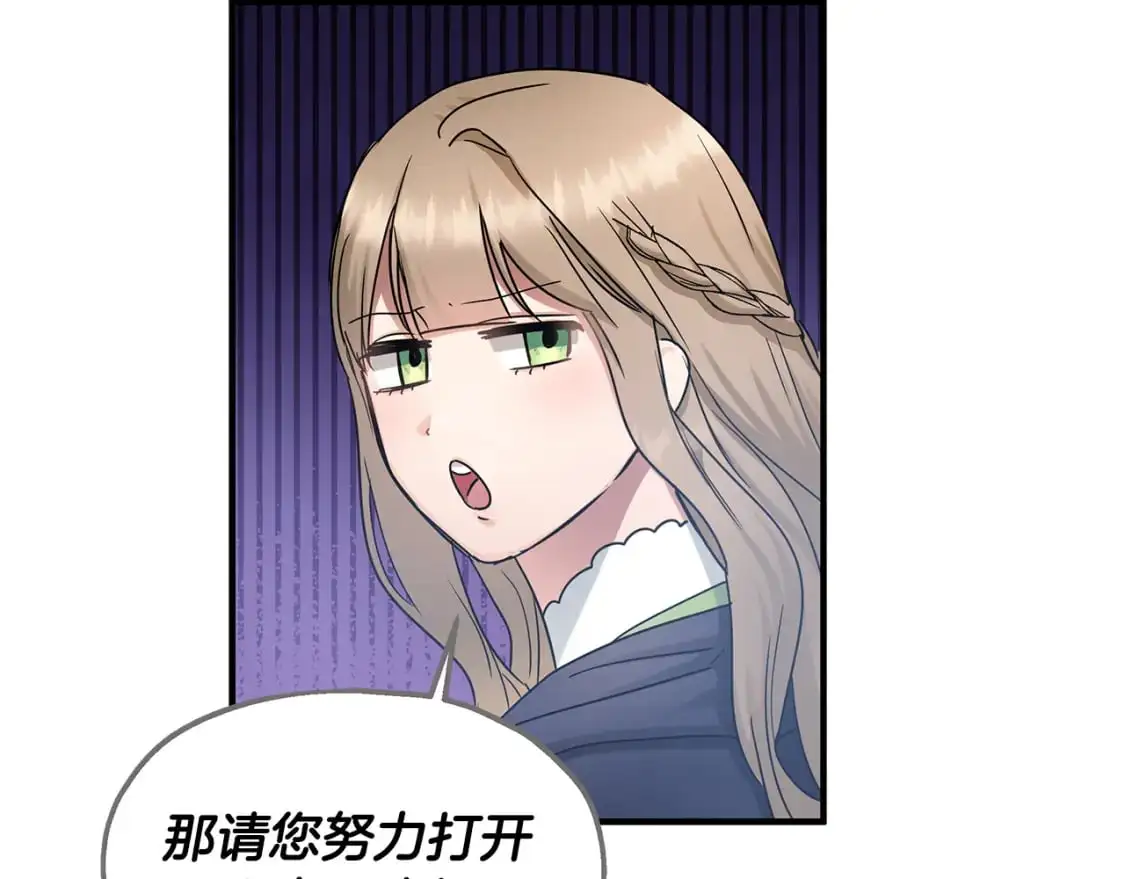 第48话 被夸赞 第40页