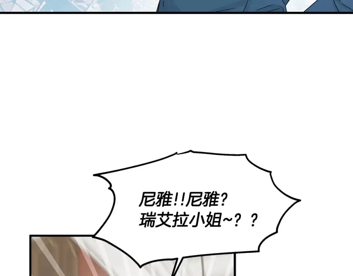 第48话 被夸赞 第50页