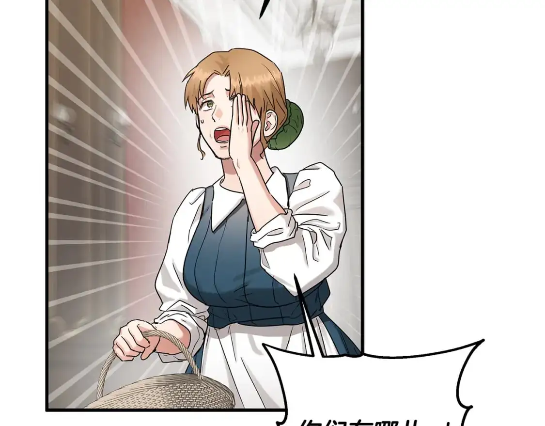 第48话 被夸赞 第51页