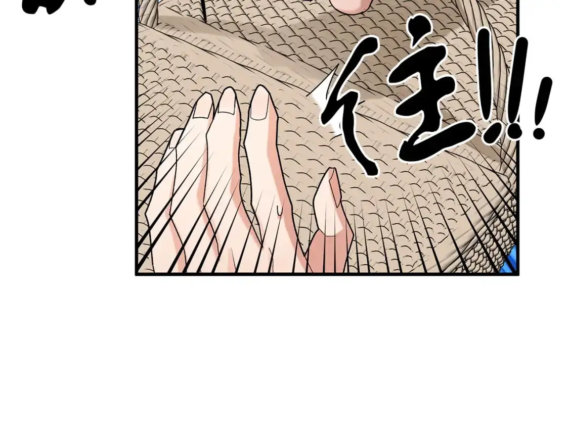 第48话 被夸赞 第57页