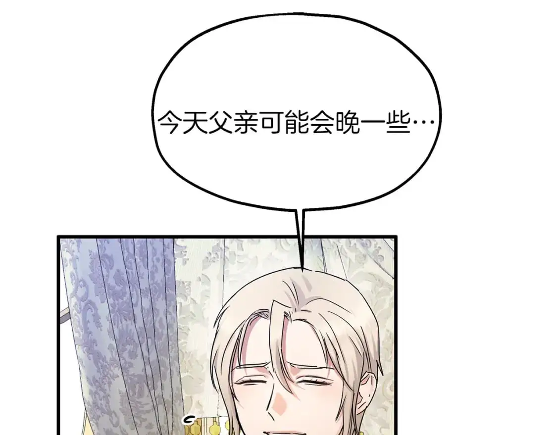 第48话 被夸赞 第62页
