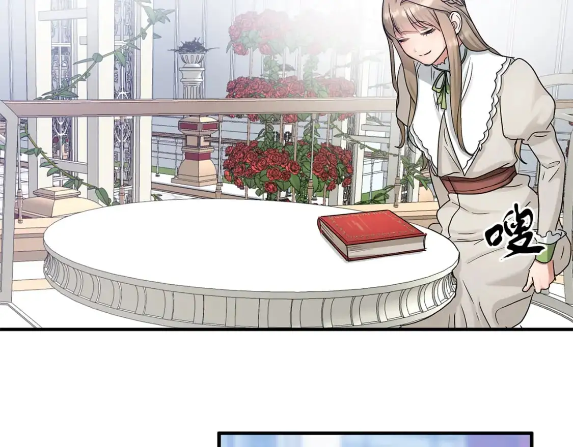 第48话 被夸赞 第104页