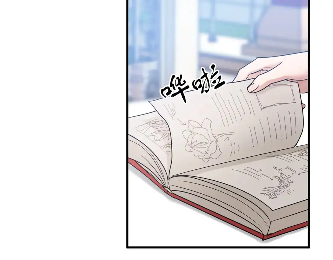 第48话 被夸赞 第105页
