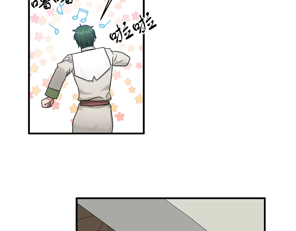 第49话 马丁的诡计 第43页