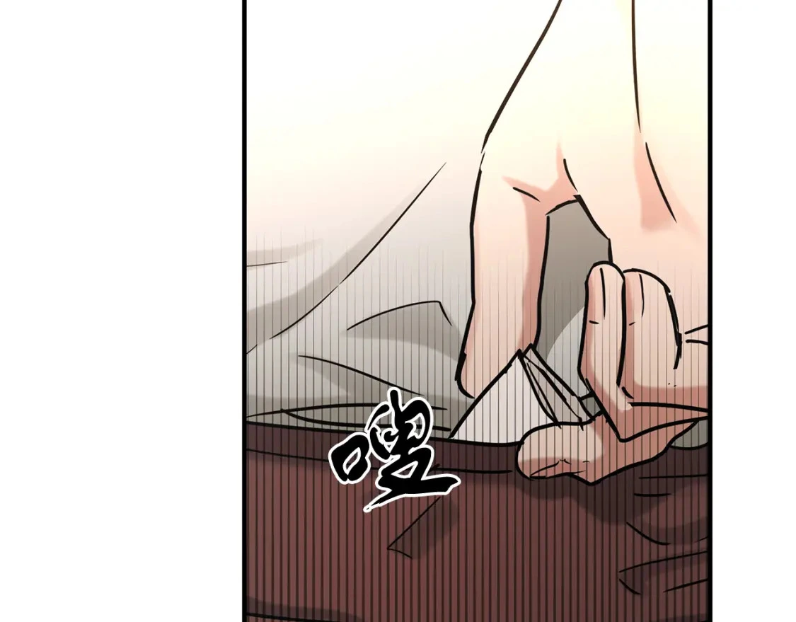 第49话 马丁的诡计 第91页