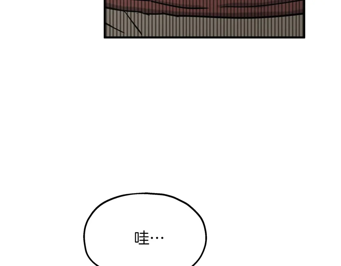第49话 马丁的诡计 第92页