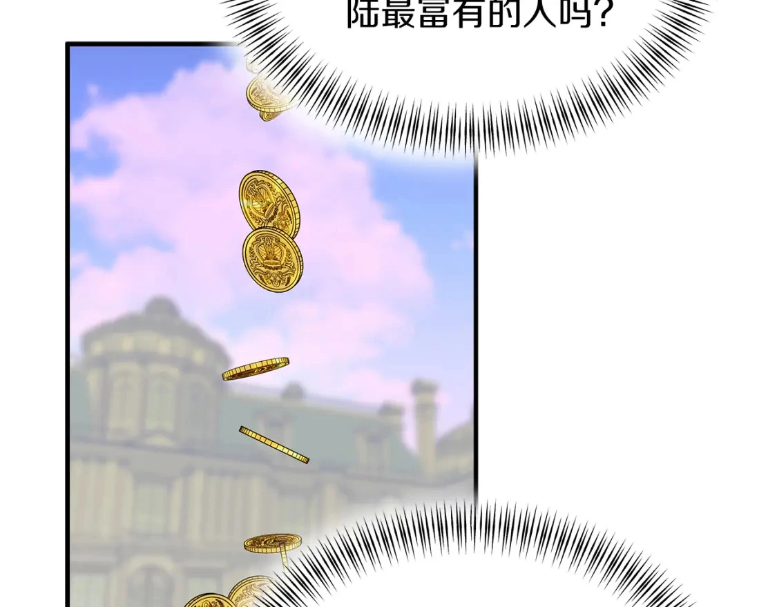 第49话 马丁的诡计 第103页