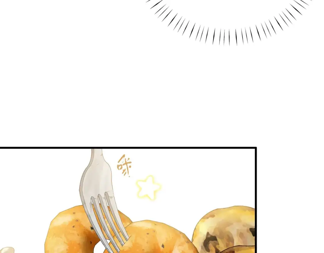 第50话 公爵送餐 第53页