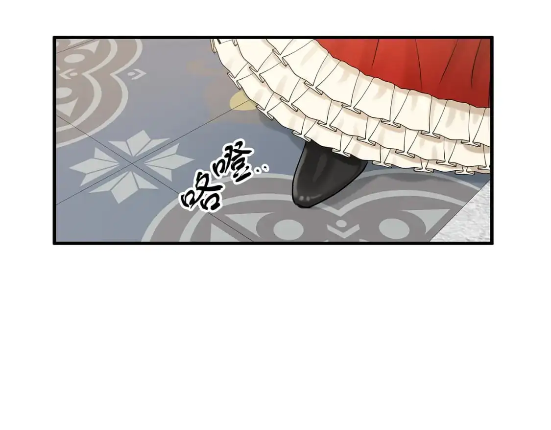 第50话 公爵送餐 第73页