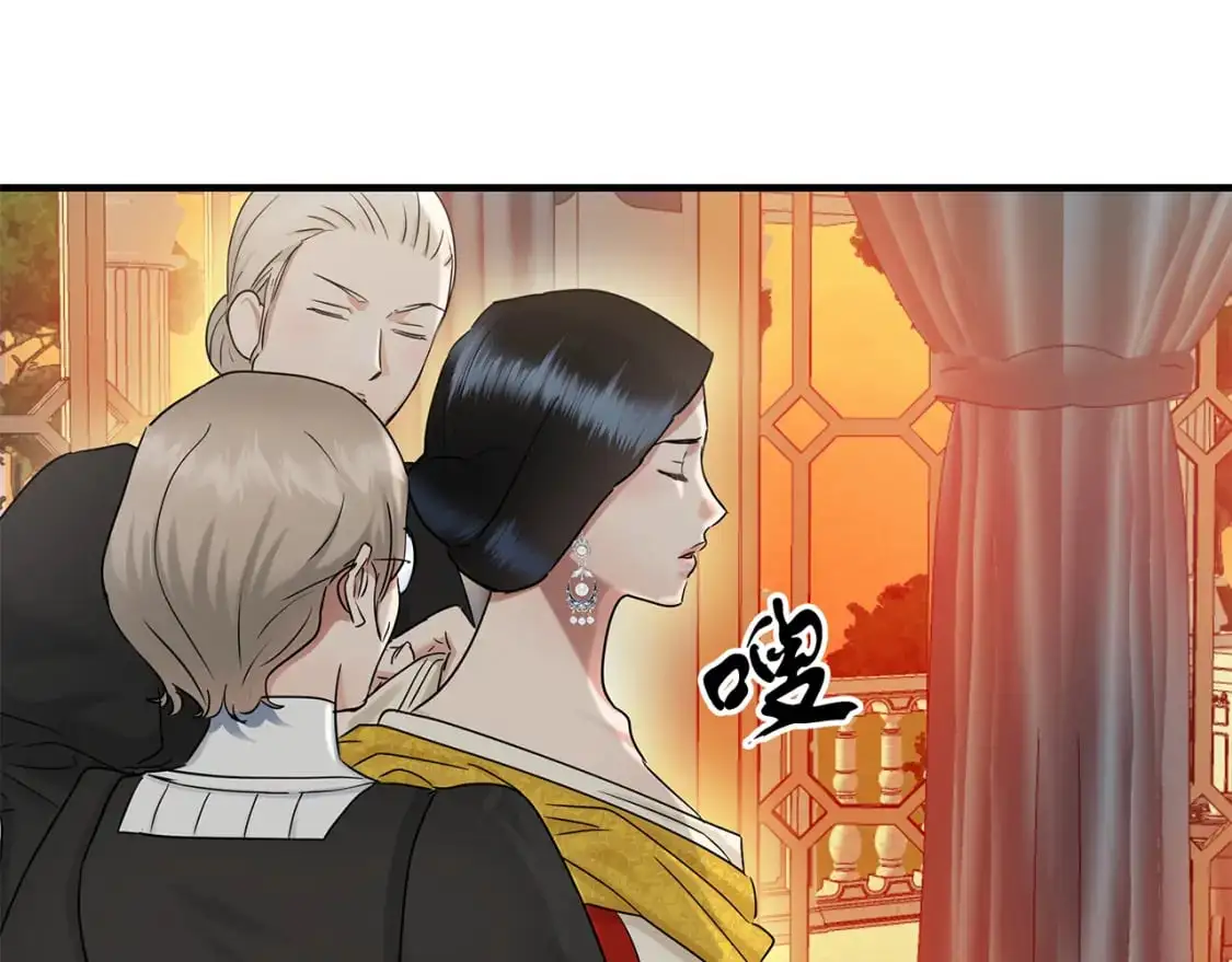 第50话 公爵送餐 第74页