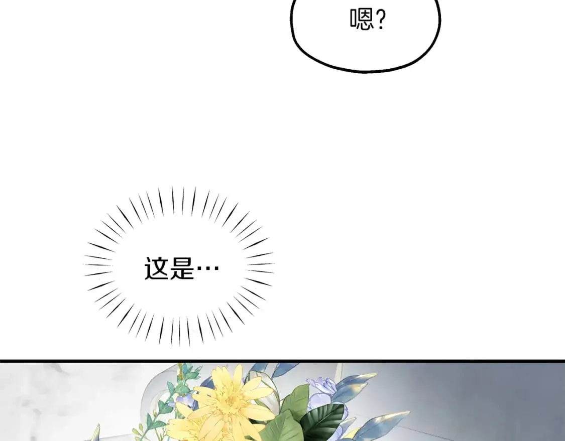 第50话 公爵送餐 第81页