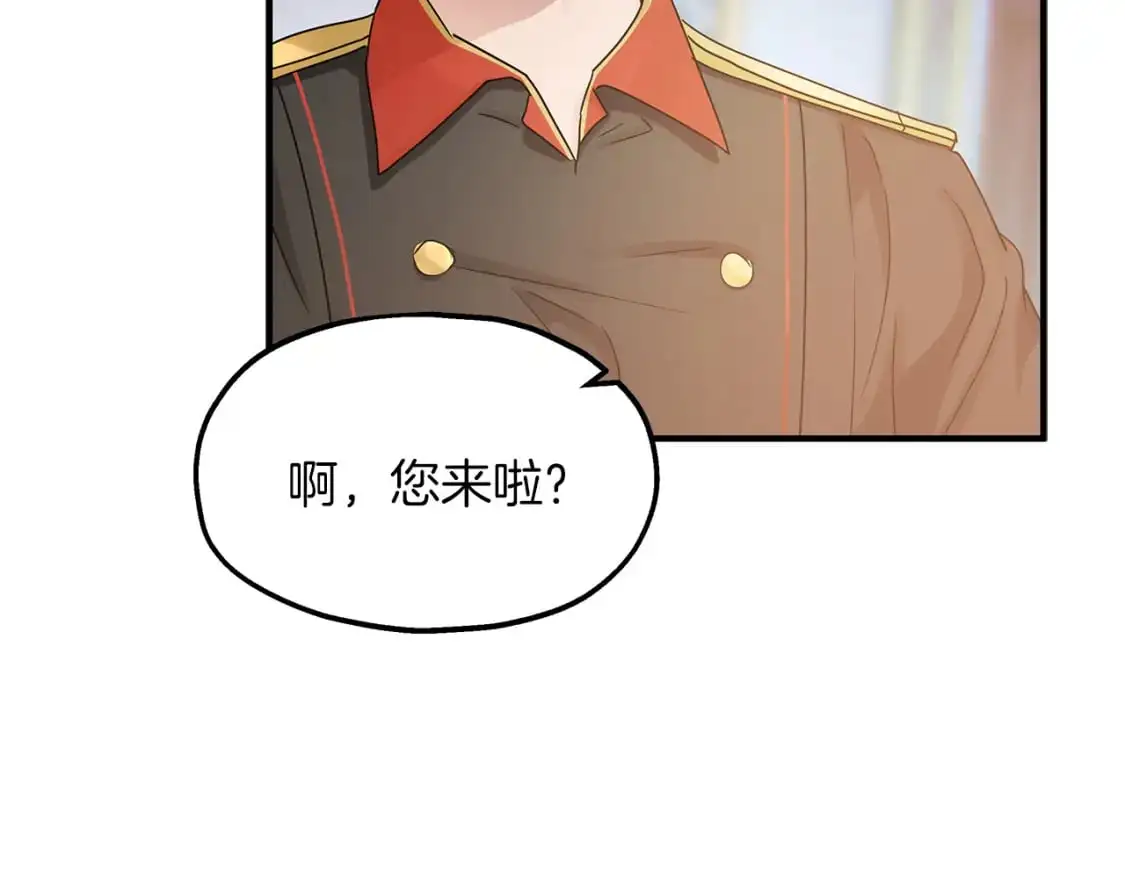 第50话 公爵送餐 第101页