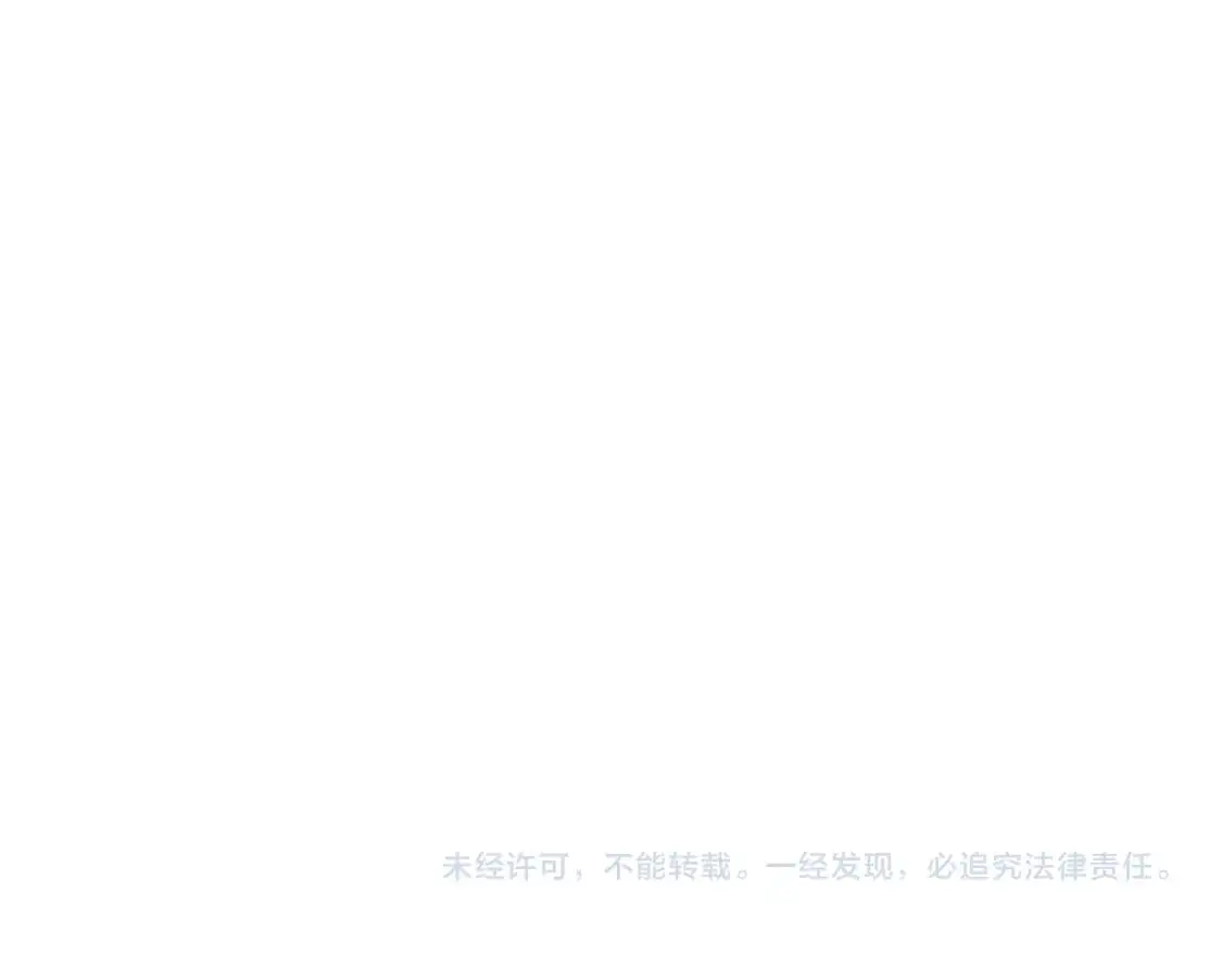 第50话 公爵送餐 第114页