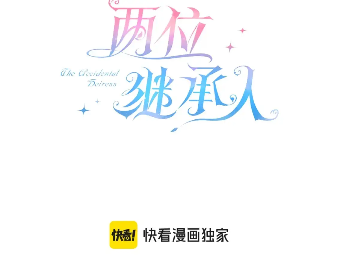 第51话 笔记被偷 第3页